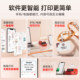 Jingchen jewelry tag label printer