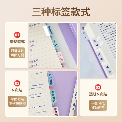 精臣 Принтер, прозрачная водонепроницаемая наклейка, папка, ноутбук, заметка, сортировка