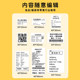 精臣B1/B21/B203/B3S/B31/B4白色标签机打印纸热敏标签纸服装吊牌价格食品不干胶贴纸条码纸防水油三防合成纸