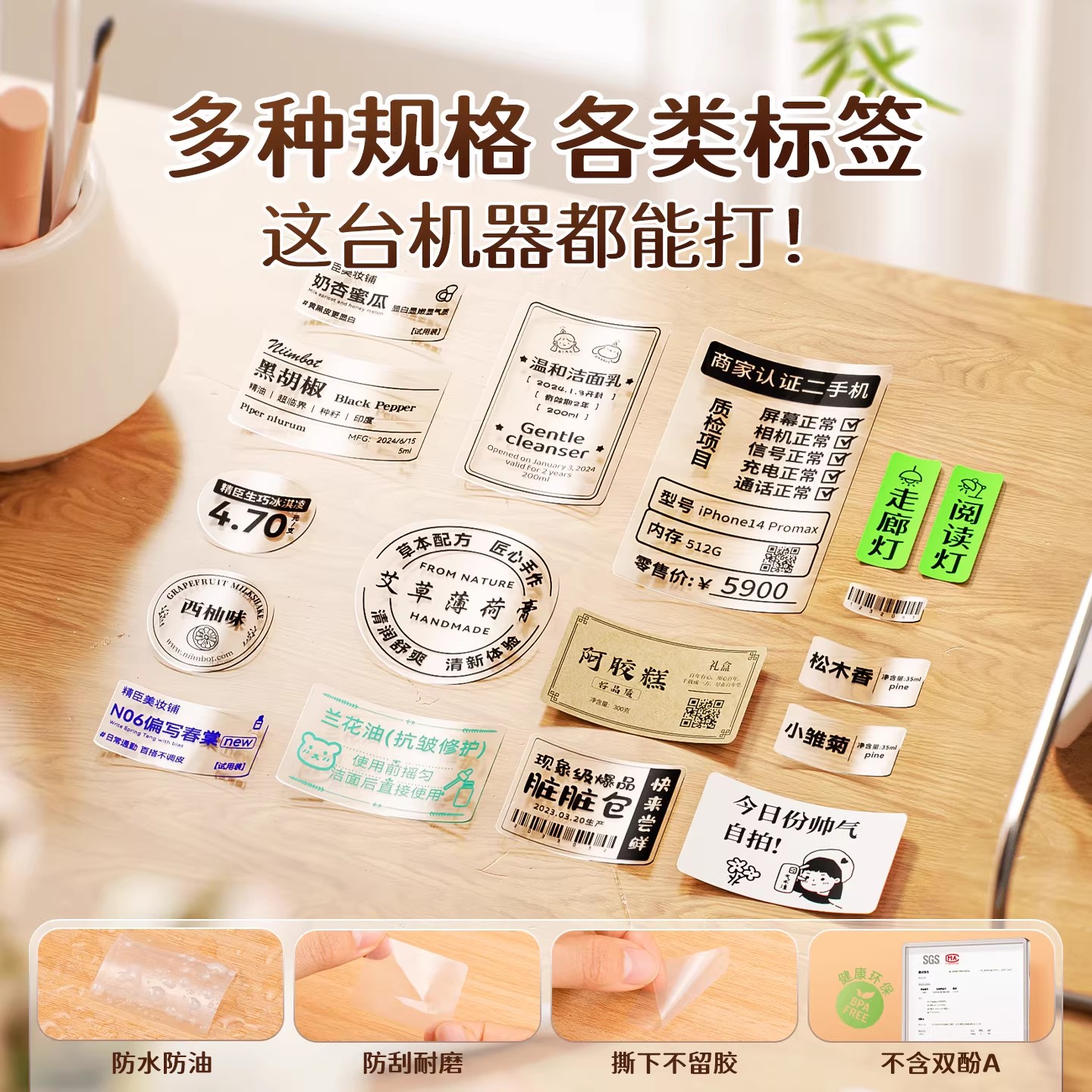 图 2