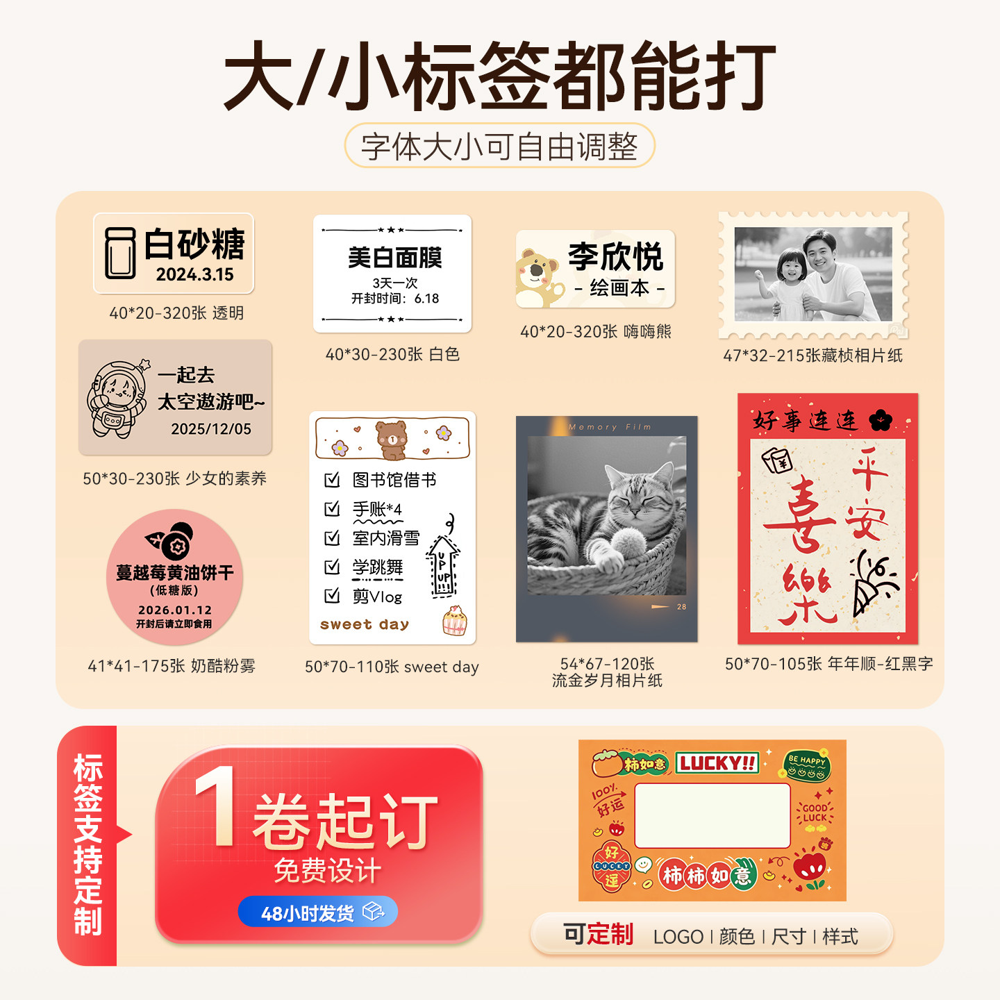图 4