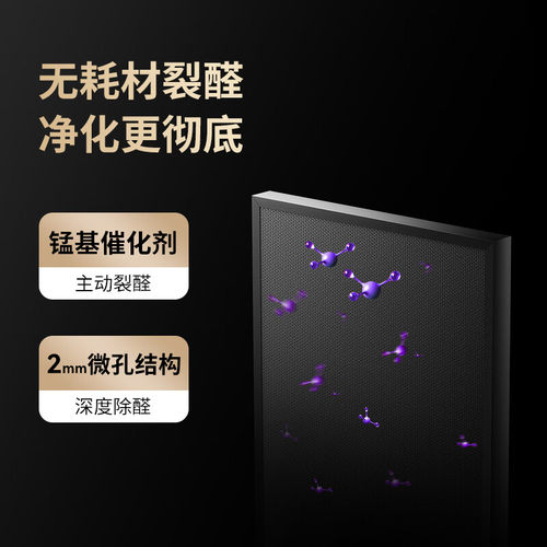 IAM无耗材空气净化器M9Pro家用除甲醛除菌吸烟除异味过敏原净化 - 图2