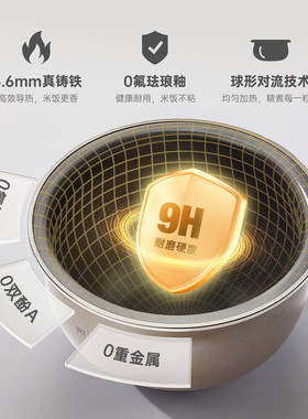 amadana艾曼达电饭煲R2