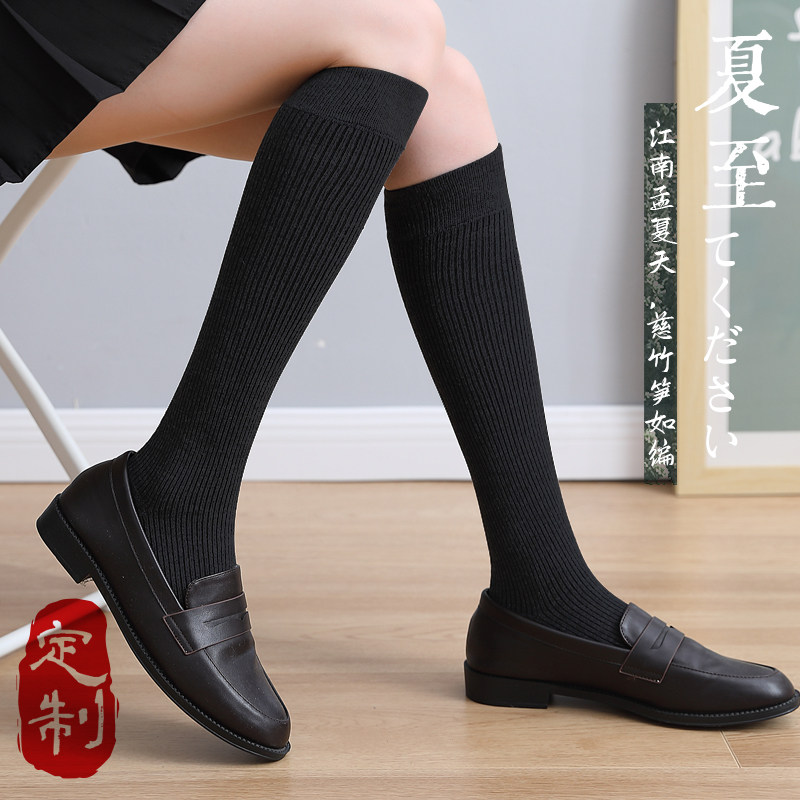 子女小腿袜ins女士潮韩版长筒袜 mutesse短袜/打底袜/丝袜/美腿袜