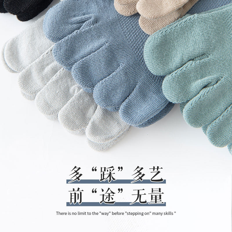 纯棉短筒网红袜男士防臭浅口袜子 mutesse短袜