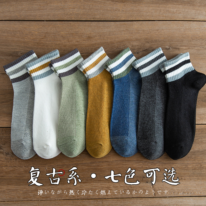 中筒纯棉薄款防臭吸汗男士全棉男袜 mutesse短袜/打底袜/丝袜/美腿袜