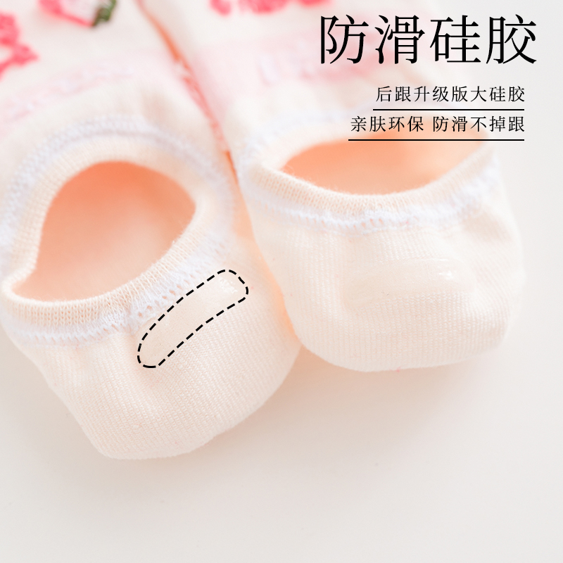 浅口夏天ins潮可爱硅胶防滑女短袜 mutesse短袜/打底袜/丝袜/美腿袜