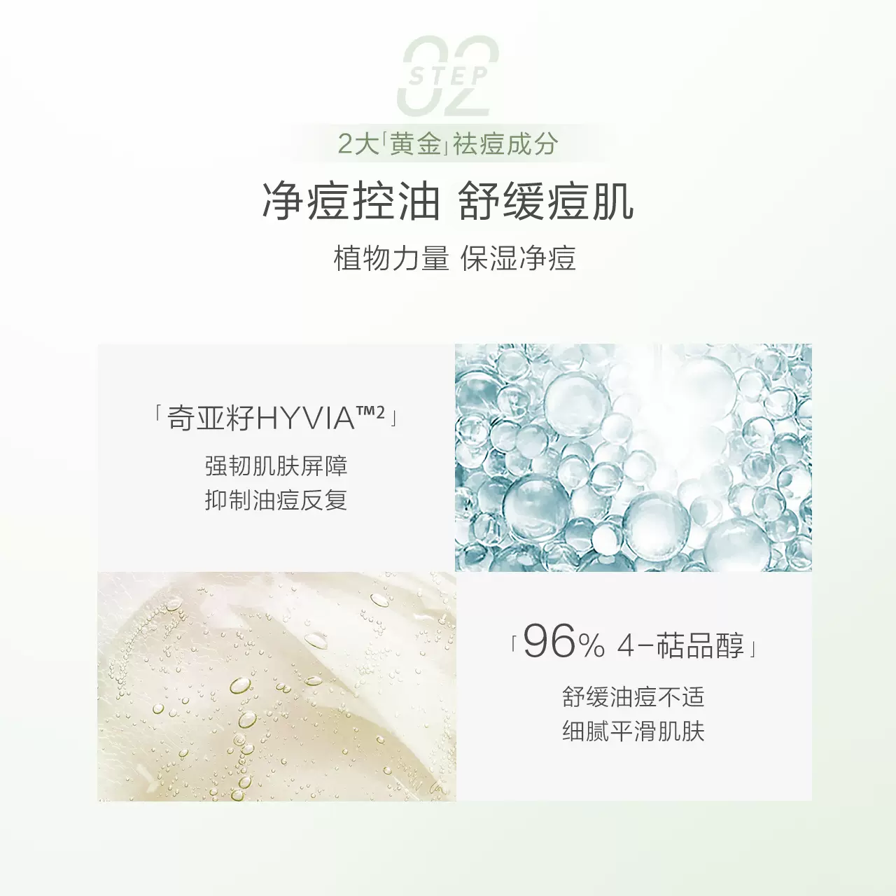 一叶子酪梨补水提亮滋润官网爽肤水 oneleaf一叶子帝美乳液/面霜