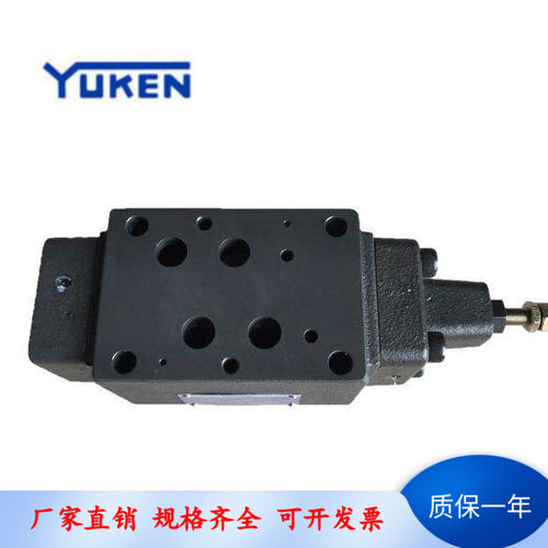 榆次油研YUKEN减压阀MRP-04-B-10Y MRB-04-B MRA-04-B/C/H-10Y - 图3