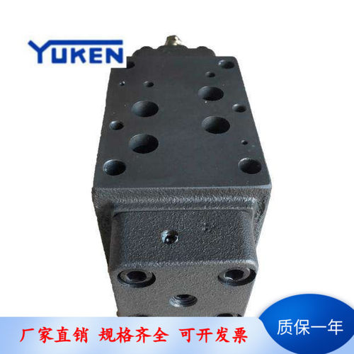 榆次油研YUKEN减压阀MRP-04-B-10Y MRB-04-B MRA-04-B/C/H-10Y - 图2