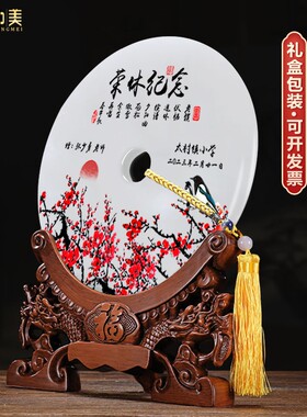 退休礼品定制光荣退休送同事礼物书房摆件老师荣休天然玉石纪念品