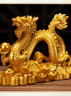 财源广进开业庆典桌面祥龙摆件高档轻奢客厅装饰大气朋友乔迁礼物