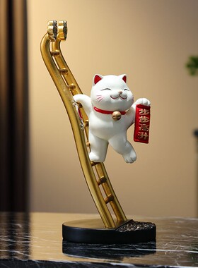 步步高升梯子摆件国潮家居乔迁新居礼品玄关客厅酒柜装饰品招财猫