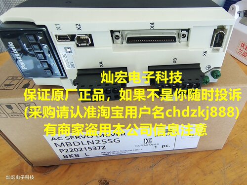 伺服驱动器MDDLN45SG MDDLN55NE MDDLN55SE MDDLN55BE 全新原装 - 图2