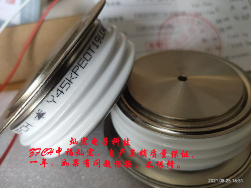 ZFCH中福灿宏 可控硅 晶闸管Y45KPEOT19L04230 带合格证 保一年 - 图2