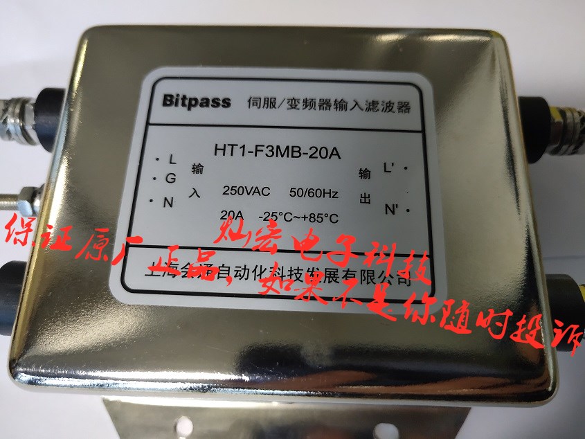 Bitpass伺服/变频器输入滤波器HT1-F2KL-6A购物咨询-图1