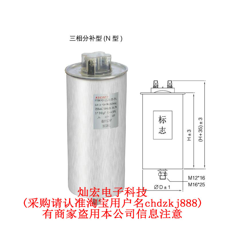 滤波组件FTCE-480-100.0/7 FTAKMJ0.48-25.0-3 FTE0.48-50.0-3/7-图3