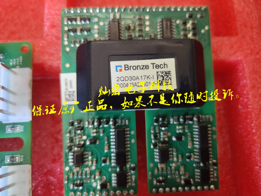 原装 IGBT驱动器2AB30A17K-OA-4ED配合2QD30A17K-I-FF1000R17IE4 - 图1