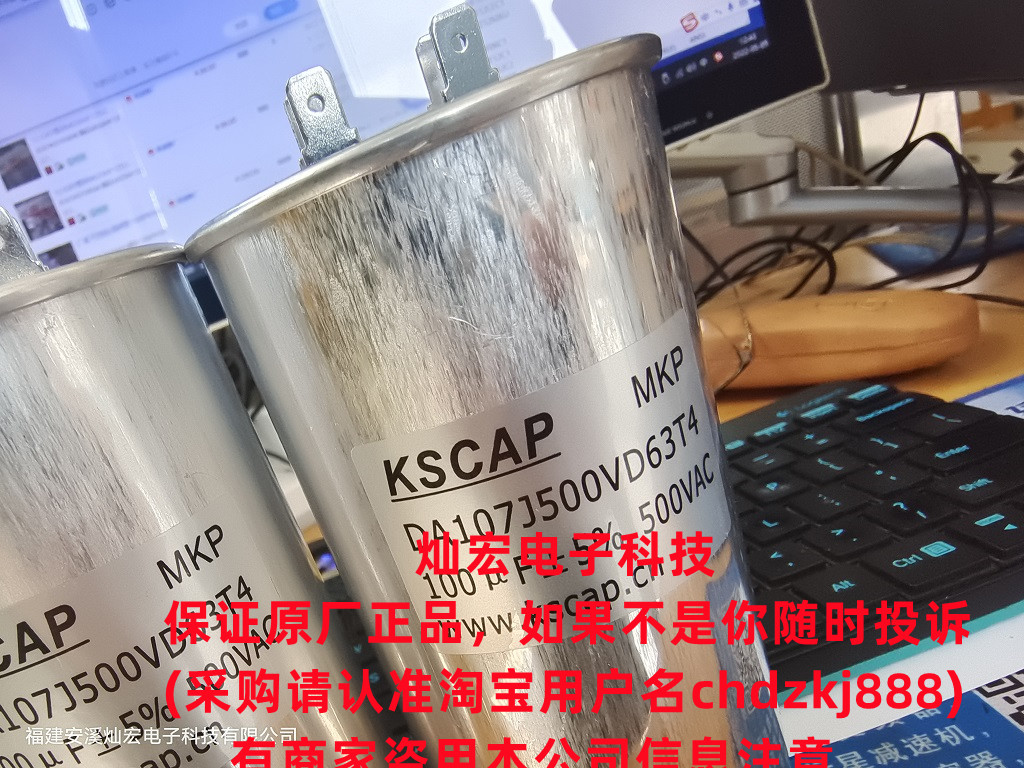 KSCAP铝壳滤波电容器MKP-DA107J350VD60T4 MKP-DA127J350VD65T4 - 图0