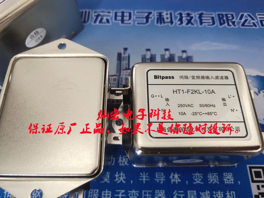 Bitpass伺服/变频器输入滤波器HT1-F2KL-10A 购物咨询 - 图0