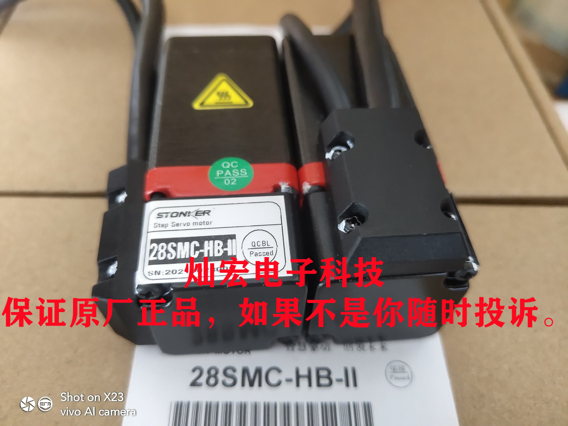 STONKER步进电机马达42EMC-HB-II 57EMA-HC-II 57EMB-HC-II - 图2
