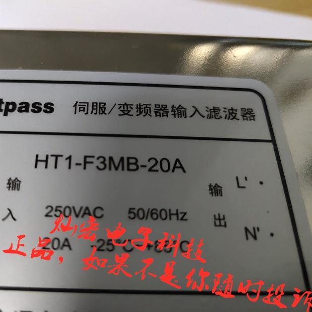 Bitpass伺服变频器滤波器HT1-F3MB-150A 全新原装 - 图1