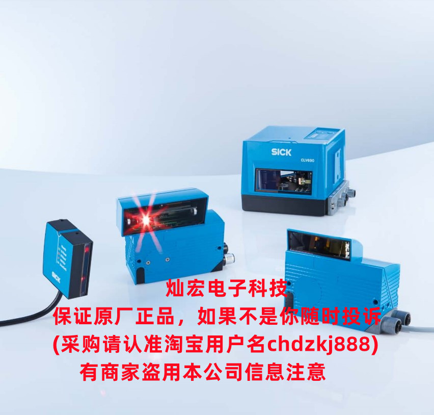 sick扫描仪PROFBUSDP网关 CDF600-2100 1058965 通信网关含税价格 - 图1