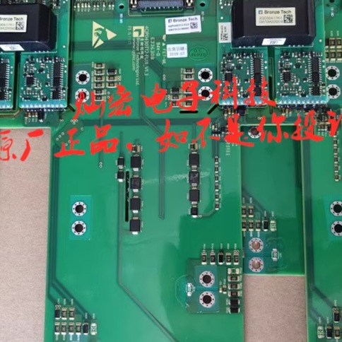 全新原装 IGBT模块4MBI900VB-120R1-61的两并联的驱动板 - 图1