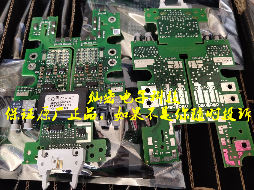 全新原装2SP0320V2A0-FF1000R17IE4D_B2 IGBT驱动板 拍咨询价格 - 图3