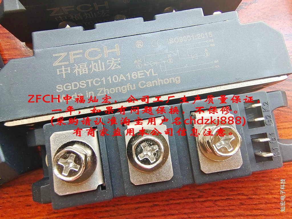 厂家桥臂二极管模块CDD320N16 CDD320N18 CDD190N08 - 图1