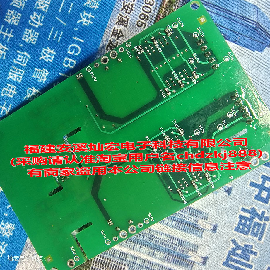 全新原装IGBT驱动板MA200E12 评估板1200V 拍联系库存价格 - 图2