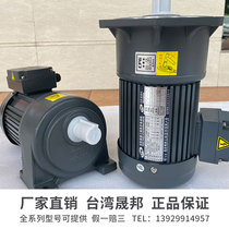 Shengbang three-phase asynchronous reduction motor CH-2 CH-3 CH-3 CH-3 conversion throttle horizontal CPG gear reducer