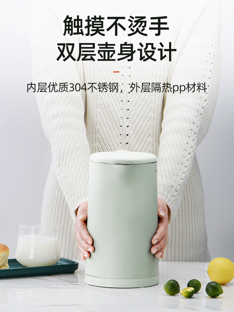 九阳家用电双层保温自动断电电水壶 九阳祈美电热水壶