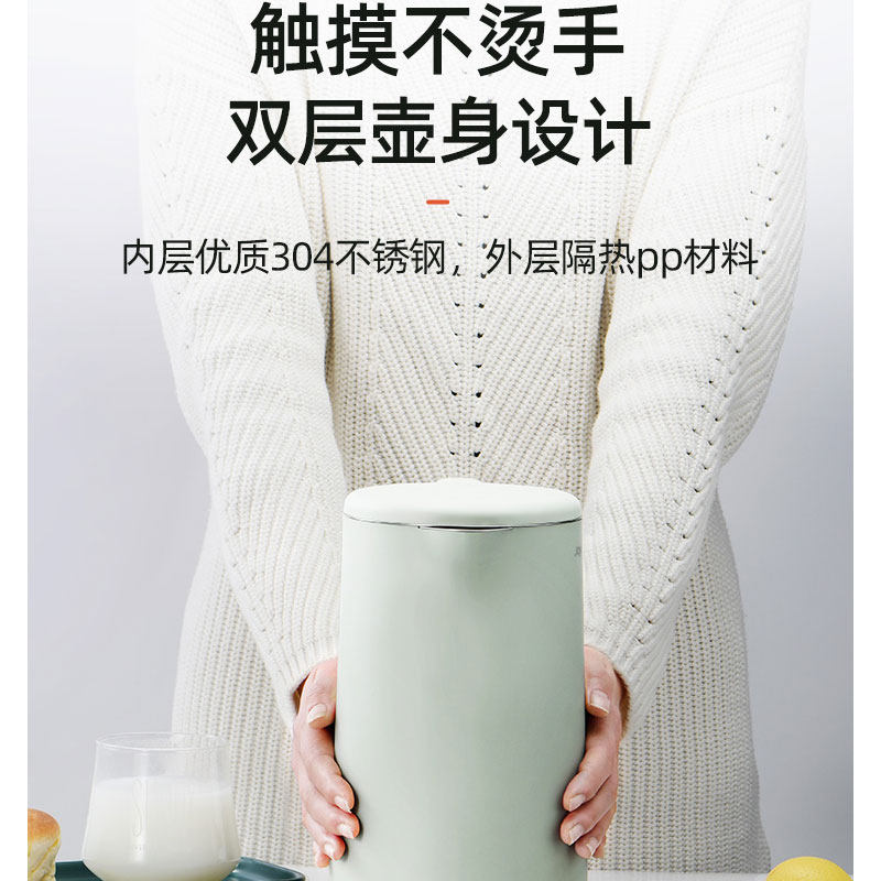 九阳电家用双层保温自动断电电水壶 九阳祈美电热水壶