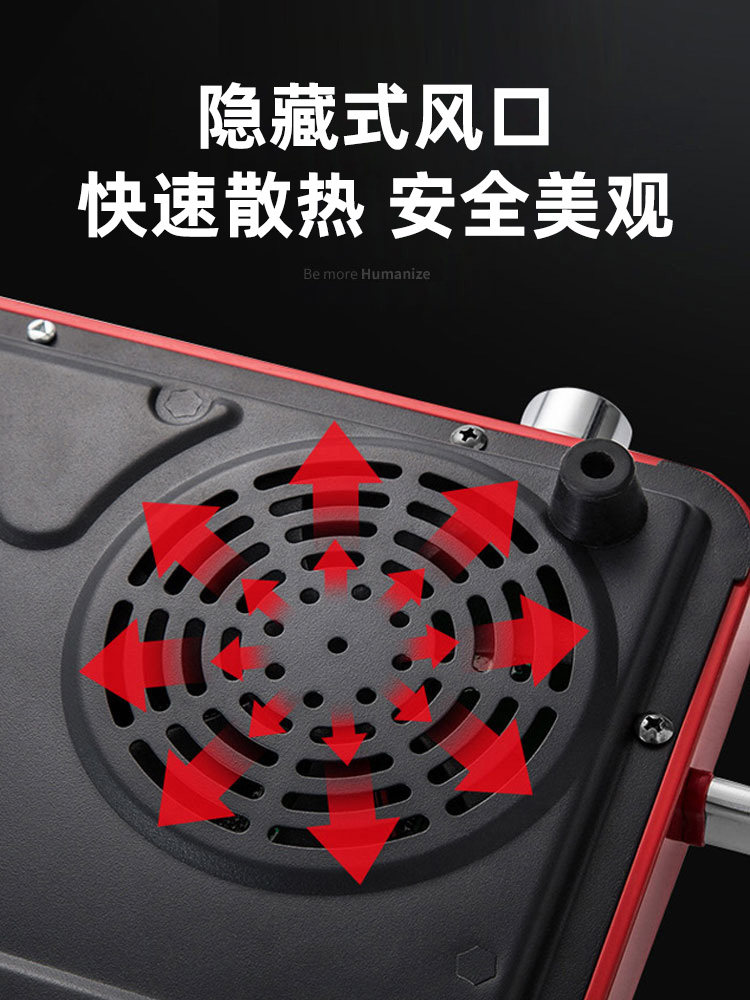 九阳双环火家用多功能智能电陶炉 九阳祈美电磁炉/陶炉