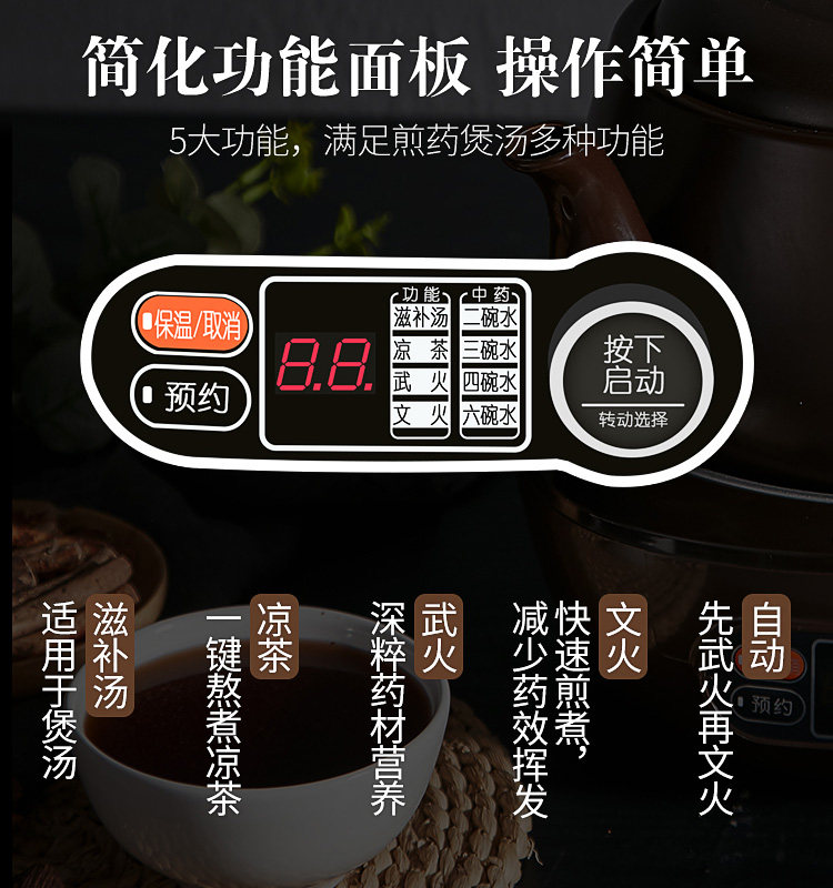 九阳中药壶全自动中药煲电砂锅壶锅 九阳祈美养生壶/煎药壶