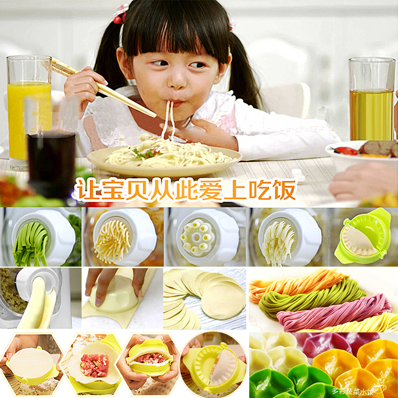 N21 九阳面条机家用全自动智能压面机饺子皮电动小型多功能制面机 N21 九阳面条机家用全自动智能压面机饺子皮电动小型多功能制面机