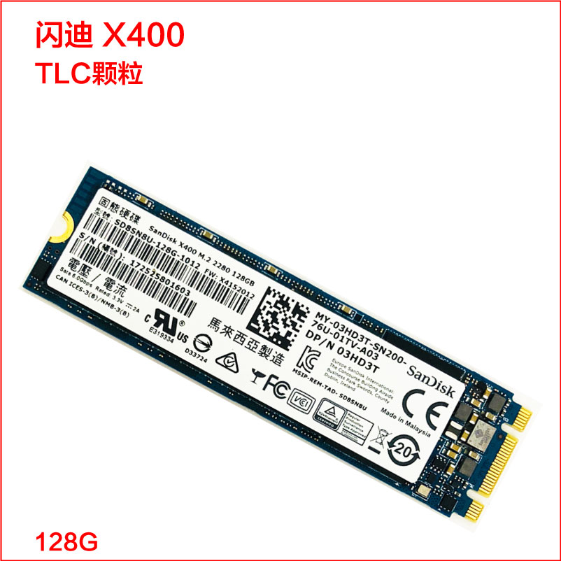 闪迪 X400 128G 256G M2 NGFF SATA 2280笔记本台式机固态硬盘-图0