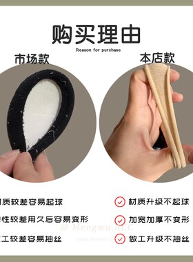 高弹发圈不伤发日常必备