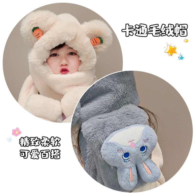 儿童毛绒猫咪兔耳帽子一体围巾手套男女童冬季加厚保暖可爱护耳帽,淘宝优惠券,粉丝福利购,淘宝优惠卷