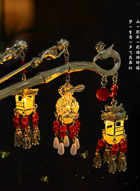 新中式古风发光灯笼流苏步摇发簪
