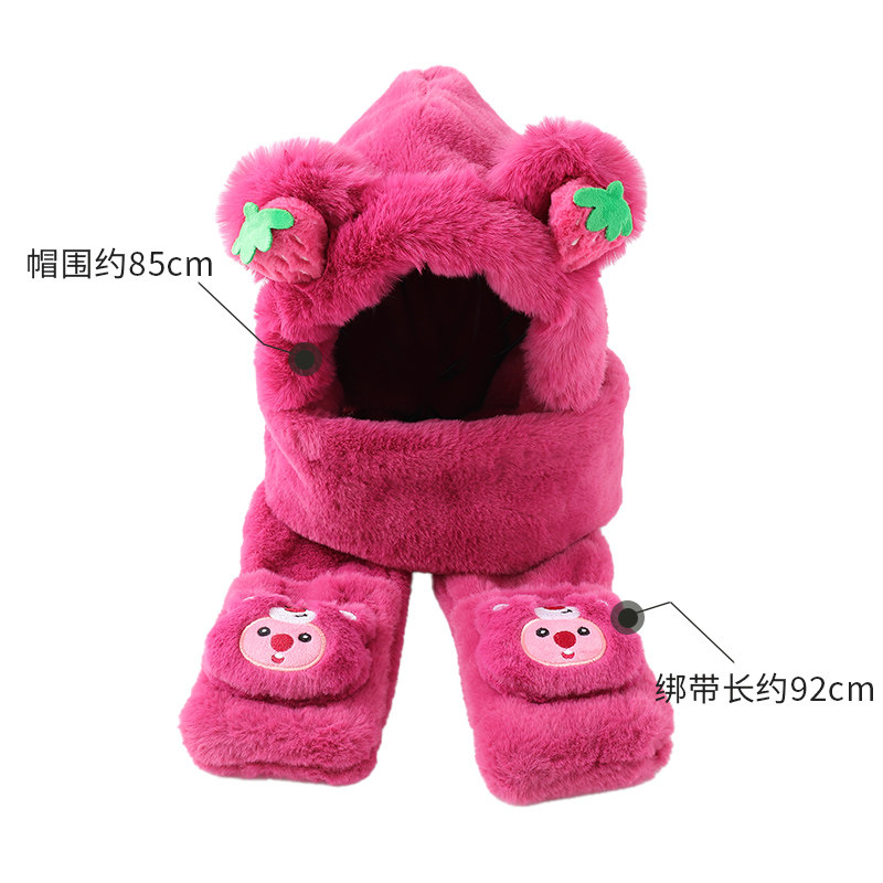 儿童帽子围巾手套一体冬季男女童宝宝可爱护耳帽户外防寒保暖玩雪,淘宝优惠券,粉丝福利购,淘宝优惠卷