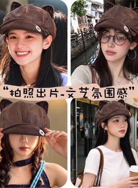 帽子女款2026新款猫耳朵贝雷帽牛角包八角帽秋季大头围显脸小冬天