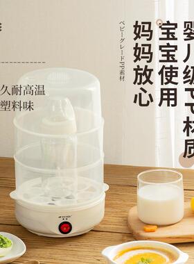 热敷毛巾自动加热器蒸煮毛巾自动断电熏蒸器大容量蒸煮蛋器早餐器