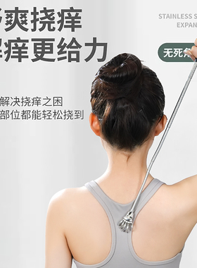 痒痒挠扒抓背器不求人抓痒器全身背部按摩老头乐伸缩挠痒扒子便捷