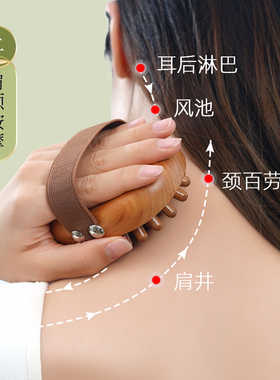 恒乐经络刷肚子带脉按摩梳全身通用疏通神器揉腹部腿部推肝经刮痧