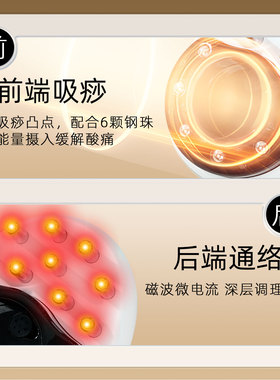 电动挠痒痒神器按摩全身通用疏通刷腿部刮痧仪器揉腹仪揉肚子工具