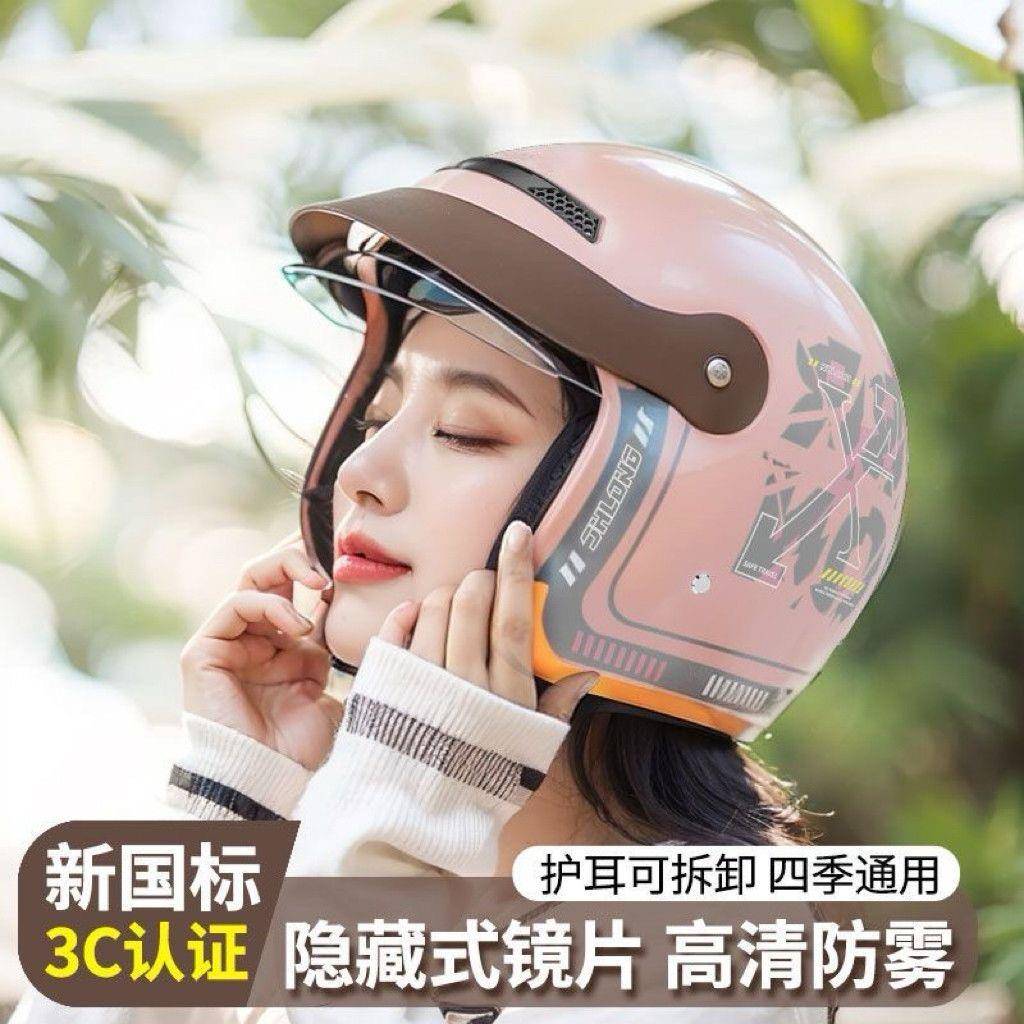 新国标个性酷机车哈雷头盔冬季半盔四季通用男女电动车摩托车3C - 图0
