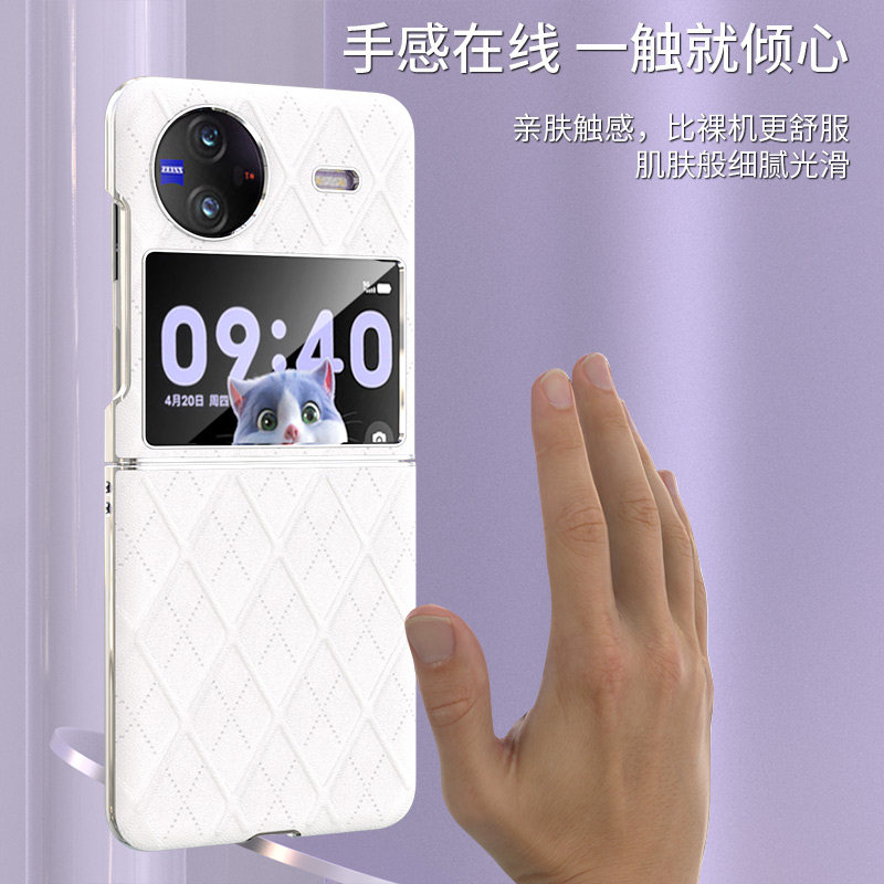适用于vivoxflip手机壳vivo x flip折叠屏保护套xflip新款真皮防摔高档高级感网红filp外壳vivox filp x lip,淘宝优惠券,粉丝福利购,淘宝优惠卷