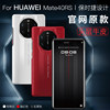 Huawei mmate40rs mobile phone case genuine leather Porsche